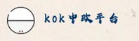 中欧体育(KOK)官方网站 - 引领行业的体育娱乐品牌